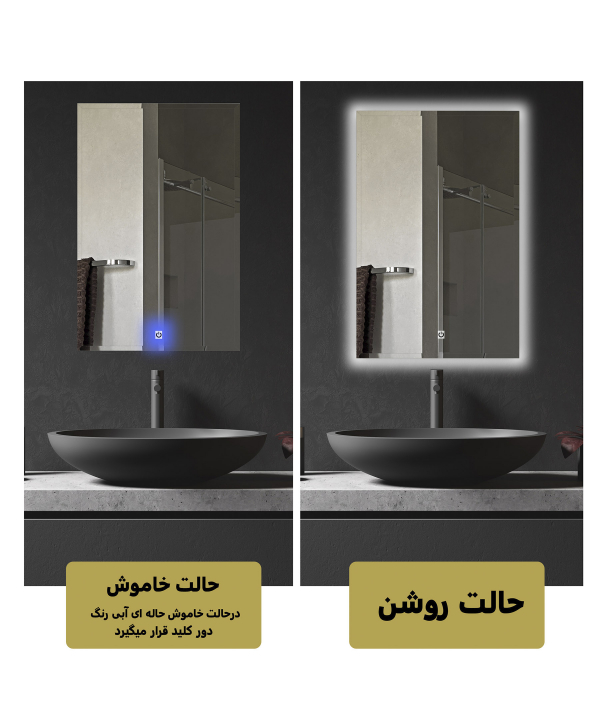 آینه سرویس بهداشتی دلفین Dolphin مدل TCH-6070-Form