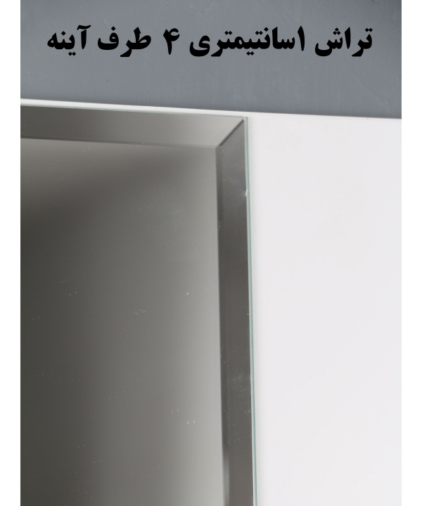 ست آینه و باکس سرویس بهداشتی دلفین Dolphin مدل 1024
