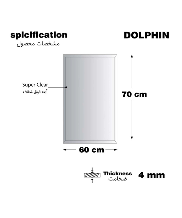 ست کابینت و روشویی دلفین Dolphin مدل 7345-Gr به همراه آینه