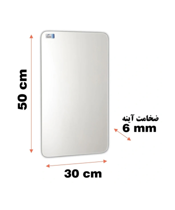 آینه دلفین Dolphin مدل R-5030
