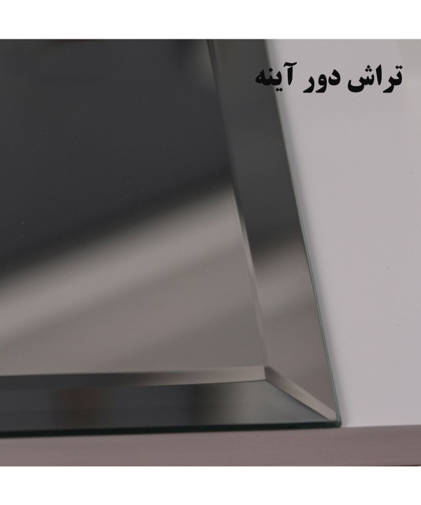 آینه دلفین Dolphin مدل T3550