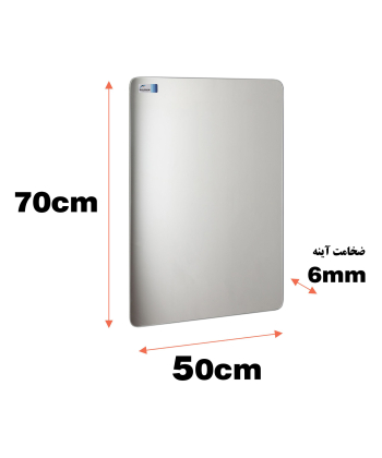 آینه دلفین Dolphin مدل R-7050
