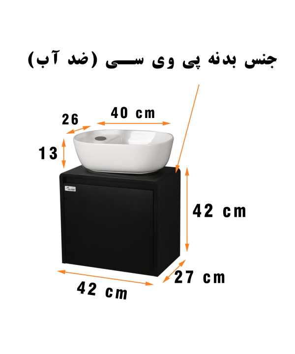 ست کابینت و روشویی دلفین Dolphin مدل 2742-bl
