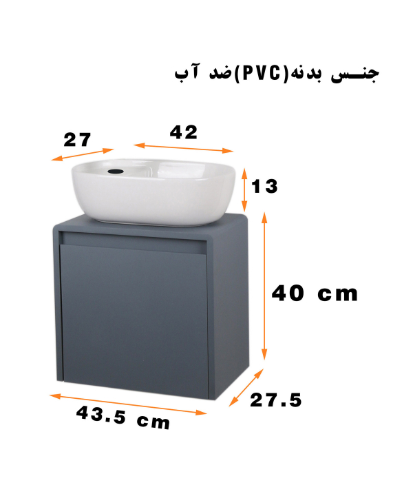 ست کابینت و روشویی دلفین Dolphin مدل 2742-GR