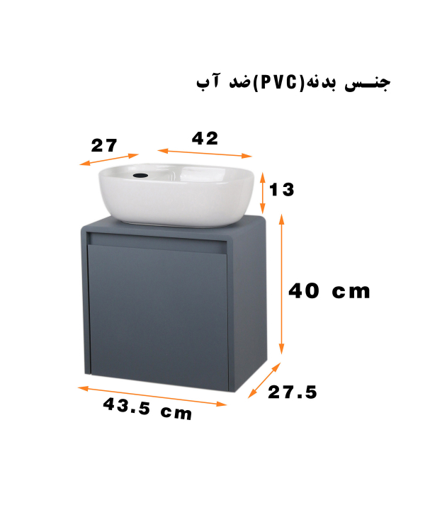 ست کابینت و روشویی دلفین Dolphin مدل 2742-GR به همراه آینه