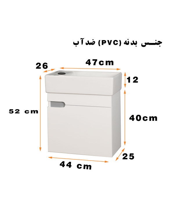 ست کابینت و روشویی دلفین Dolphin مدل 1110 به همراه آینه