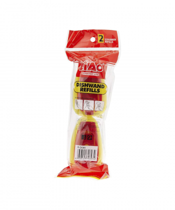 یدک ظرف شوی هانیمان Haniman سری لیائو کد R-D086