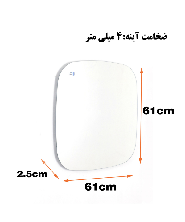 آینه دلفین Dolphin مدل SQ-61