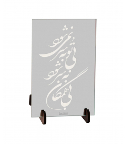 آینه سایان هوم Cyan Home مدل دلتنگی
