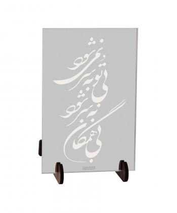 آینه سایان هوم Cyan Home مدل دلتنگی