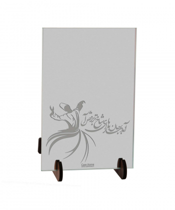 آینه سایان هوم Cyan Home مدل سماع