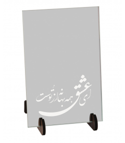 آینه سایان هوم Cyan Home مدل عاشقانه