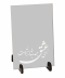 بی رنگ