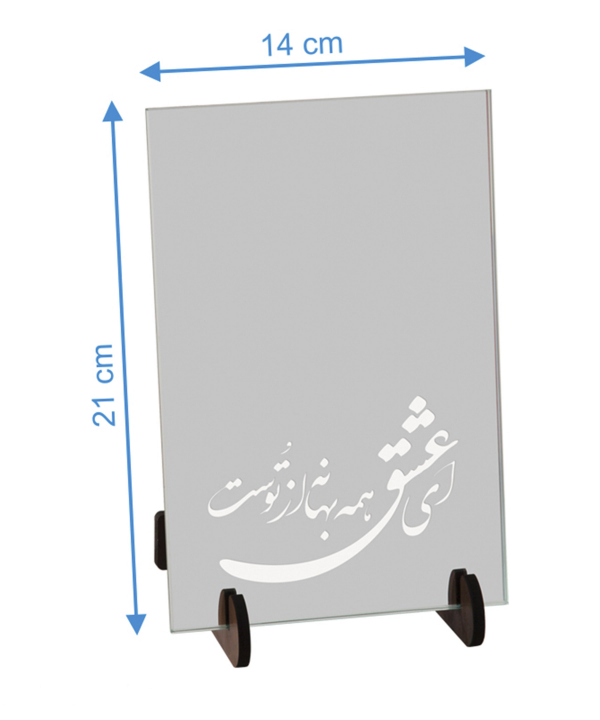 آینه سایان هوم Cyan Home مدل عاشقانه