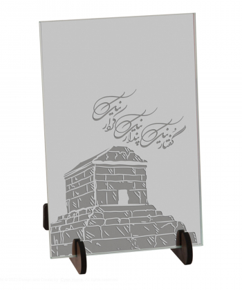 آینه سایان هوم Cyan Home مدل پاسارگاد