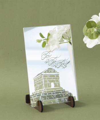 آینه سایان هوم Cyan Home مدل پاسارگاد