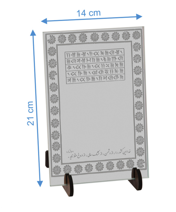 آینه سایان هوم Cyan Home مدل منشور کورش