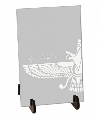 آینه سایان هوم Cyan Home مدل فروهر