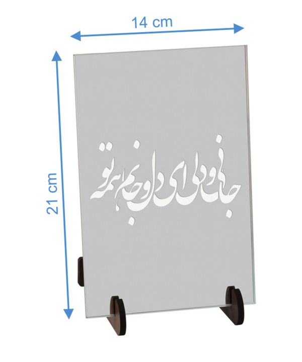 آینه سایان هوم Cyan Home مدل جان