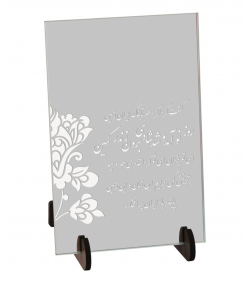 آینه سایان هوم Cyan Home مدل پارسی