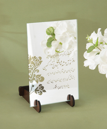 آینه سایان هوم Cyan Home مدل پارسی