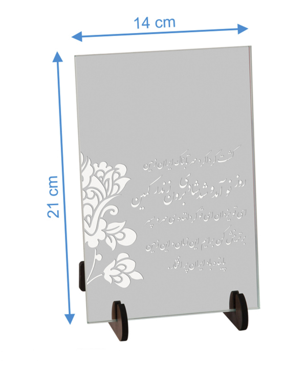 آینه سایان هوم Cyan Home مدل پارسی