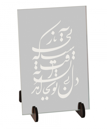 آینه سایان هوم Cyan Home مدل فراق