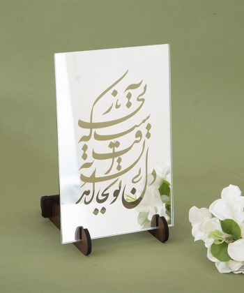 آینه سایان هوم Cyan Home مدل فراق