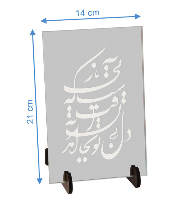 آینه سایان هوم Cyan Home مدل فراق
