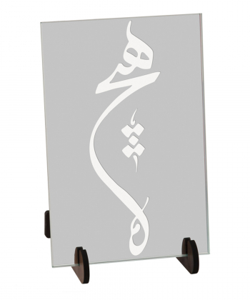 آینه سایان هوم Cyan Home مدل هیچ