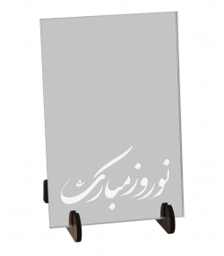 آینه سایان هوم Cyan Home مدل نوروز