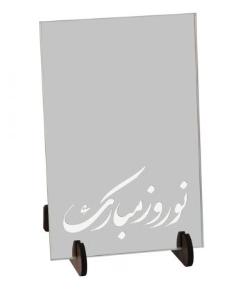 آینه سایان هوم Cyan Home مدل نوروز