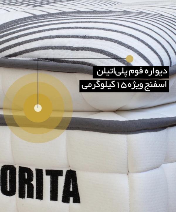 تشک دو نفره اورنگ Orang مدل SENORITA