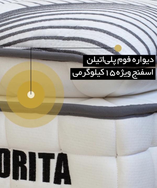 تشک دو نفره اورنگ Orang مدل SENORITA