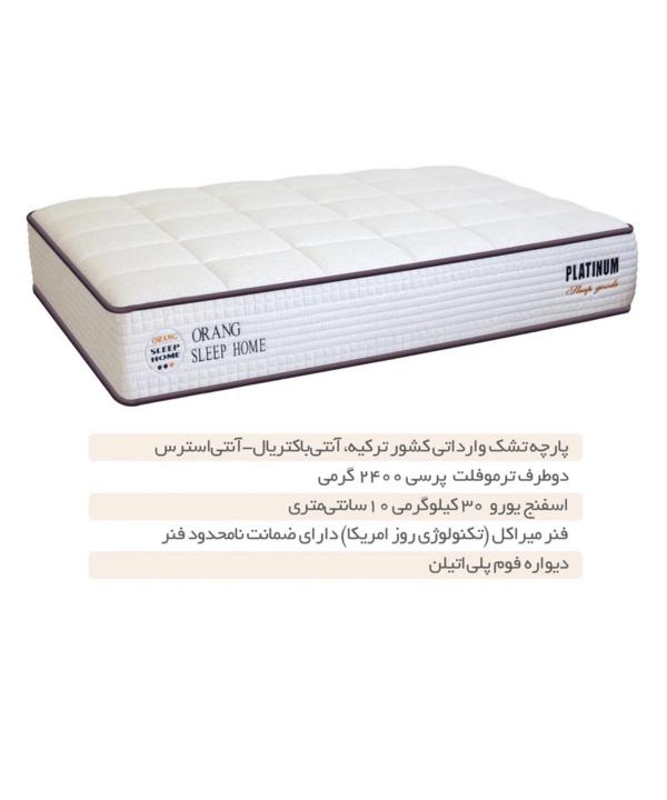 تشک یک نفره اورنگ Orang مدل PLATINUM