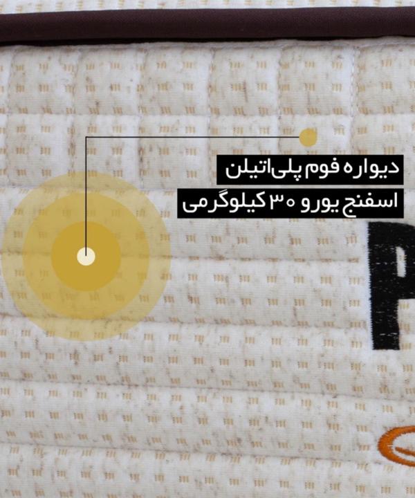 تشک دو نفره اورنگ Orang مدل PLATINUM