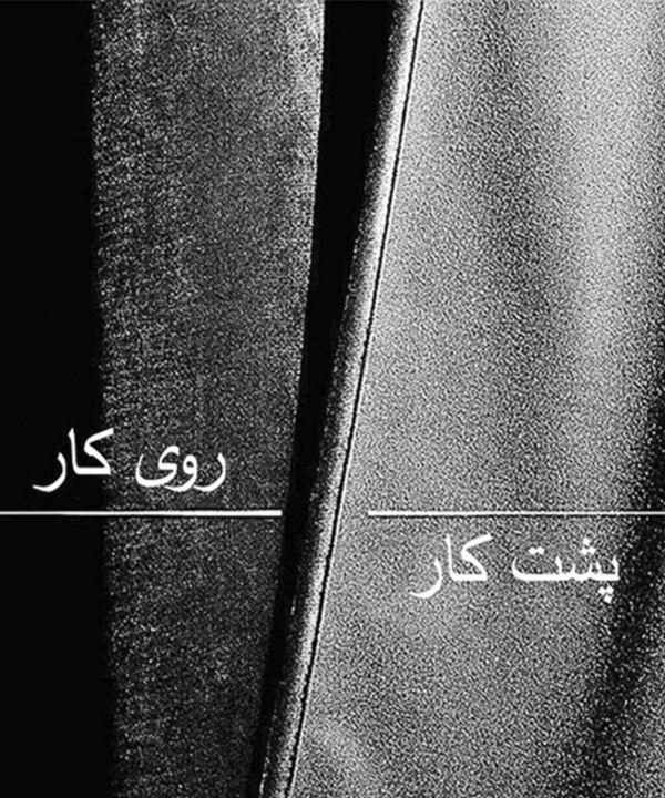 پرده آماده مخمل نوپه هوم Nope Home سایز  140x280