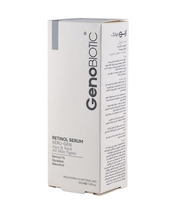 سرم رتینول 1% ژنوبایوتیک Geno Biotic مناسب صورت و گردن حجم 30 میلی لیتر
