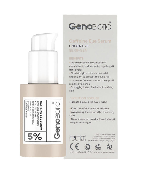 سرم کافئین ژنوبایوتیک Geno Biotic مناسب دور چشم حجم 30 میلی لیتر