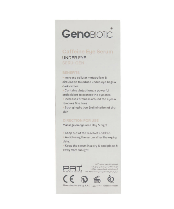 سرم کافئین ژنوبایوتیک Geno Biotic مناسب دور چشم حجم 30 میلی لیتر