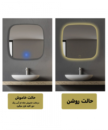 آینه لمسی دلفین Dolphin مدل TCH-SQ-61
