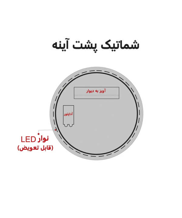 آینه دلفین Dolphin مدل N-SQ-61