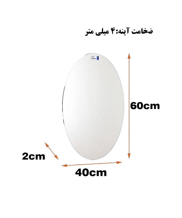 آینه دلفین Dolphin مدل OV-60