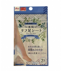 پد دفع سموم کف پا دایسو Daiso حاوی تورینالیه