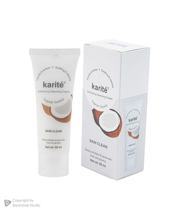 پاک کننده و لایه بردار صورت کاریته Karite رایحه نارگیل حجم 60 میلی‌لیتر