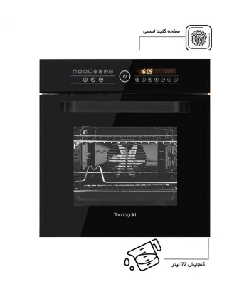 فرتوکار تمام برقی تاکنو Tacno مدل O-125