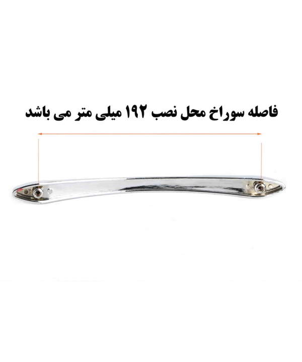 دستگیره کنت پیسو Piso مدل Azar 192 بسته 6 عددی