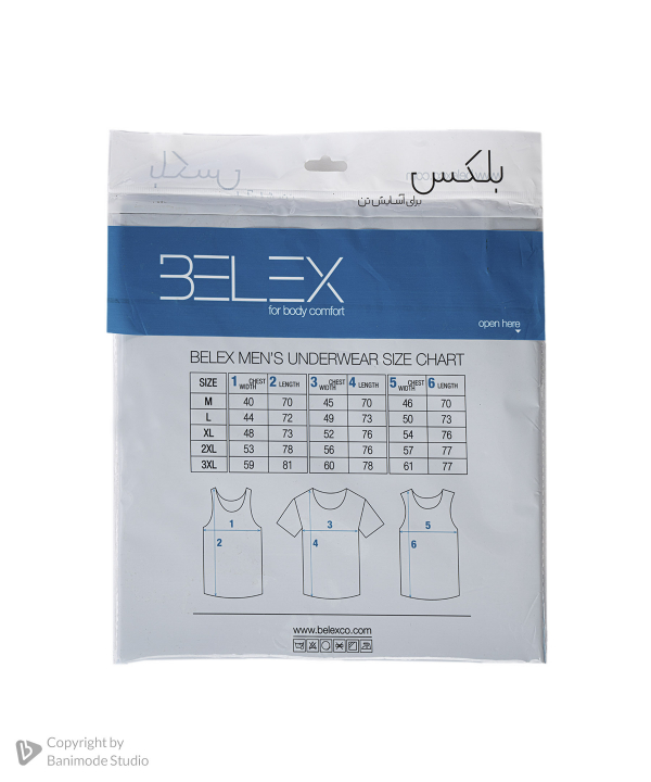 زیر پوش یقه خشتی مردانه بلکس Belex کد 12141