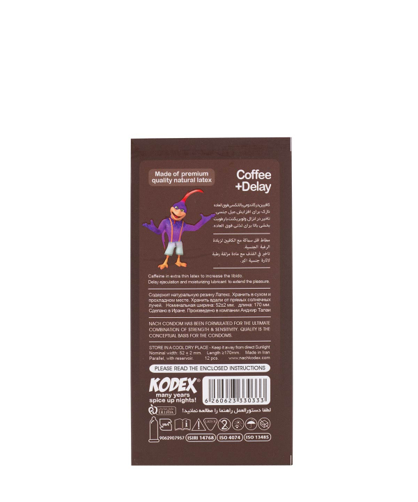 کاندوم تاخیری بسیار نازک کدکس Kodex مدل Coffee Delay بسته‌بندی 12 عددی
