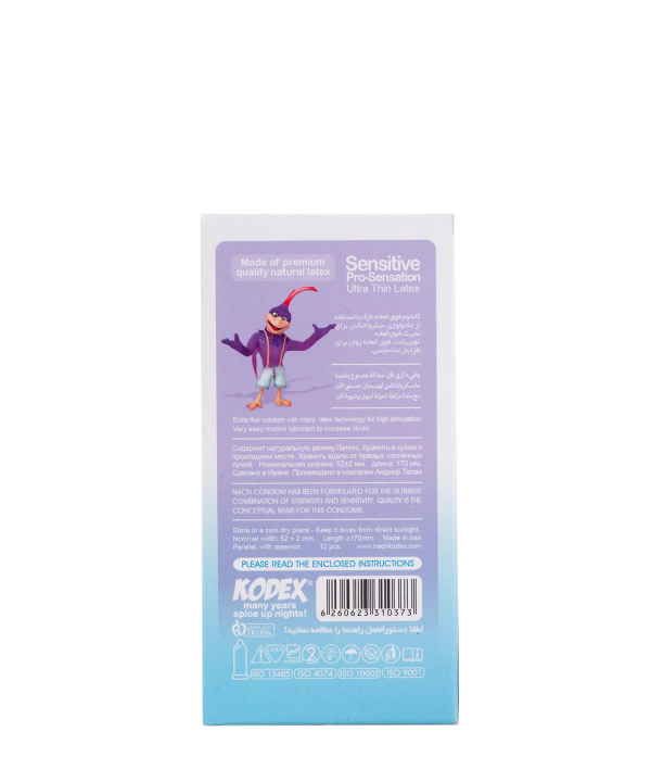 کاندوم بسیار نازک کدکس Kodex مدل Sensitive Pro-Sensation بسته 12 عددی